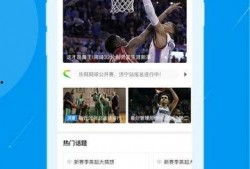 体育圈app 每日大赛,精彩赛事盘点，激情瞬间回顾